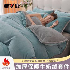 Yalu Комплект постельного белья 1,2 м, 3 предмета: пододеяльник 150x200 см