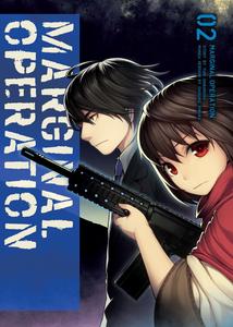 Манга Marginal Operation Manga Volume 2