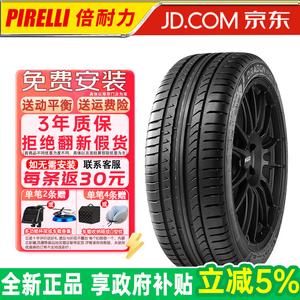 Pirelli Шины 225/40R18 92Y Dragon Sport, подходят для Audi, Mercedes-Benz, BMW