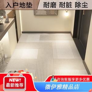 Budis Ковер 140х160 см для прихожей, утолщенный, противоскользящий, Yanglan