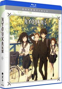 Blu-Ray диск Hyouka - The Complete Series - Essentials - Blu-ray