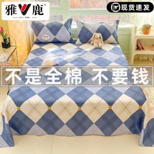 Yalu Простыня на резинке 230х250 см из 100% хлопка, 2 наволочки