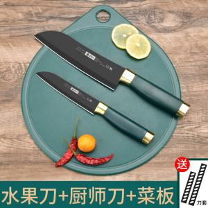 Plys Ножи кухонные: Фруктовый нож, нож для овощей, нож шеф-повара, разделочная доска 60см