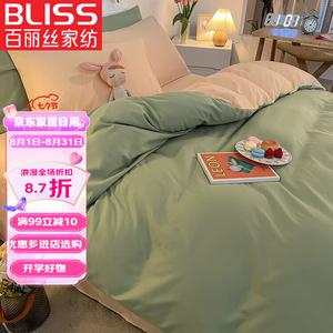 Belle Комплект постельного белья 1,8 м, 4 предмета: пододеяльник 180x220 см, простыня, 2 наволочки