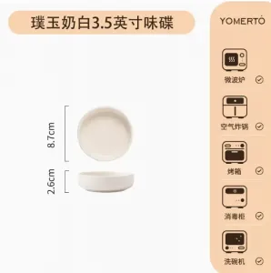 Luowei набор из 3 мисок для риса кремового цвета, 5 дюймов (12.7 см), молочно-белый, подглазурная роспись, серия Yuanmeng Weidai Milk White SP5507