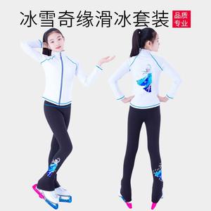 ICE WING SNOW LION Тренировочный костюм для фигурного катания Frozen, высокоэластичный костюм с камнями для девочек