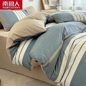 Antarctic Комплект постельного белья из 4 предметов (простыня 200 см, пододеяльник 220х240 см), 100% хлопок, цвет Paul