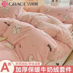 Jie Liya Комплект постельного белья 1,5 м, 4 предмета, простыня, пододеяльник 200x230 см, утепленный, цвет Pinky Puppy