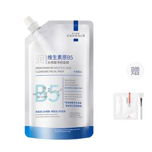 Унисекс маска для лица Korean grain