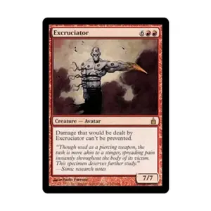 CCG Мучитель (клавиша R), MTG - Ravnica