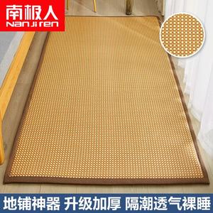 Antarctic Летний татами-матрас 180х200 см, трёхслойный, толщина 2 см