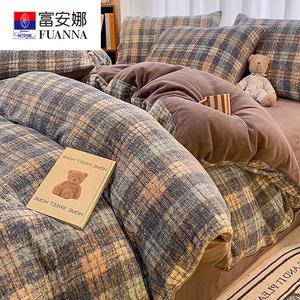 Fuanna Пододеяльник 150х200 см из молочного велюра, двусторонний флис, 0.9 м комплект из 3 предметов