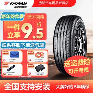 Yokohama Шины 215/55R18 99V, Chuanqi GS4, Angkela, New Car Tire, Sports Handling, Economical And Wear-Resistant Type, AE61 BluEarth-XT