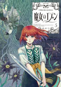 Eden of the Witch 5 (Harta Comics)