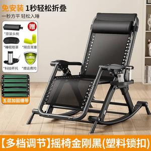 Fantasy Кресло-качалка из ротанга nap для взрослых, с откидной спинкой и ремнями