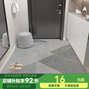 Budis Ковер 40х60 см для прихожей/ванной, абсорбирующий, с геометрическим дизайном, нескользящий