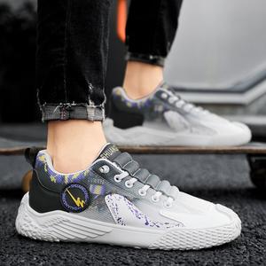 Кеды мужские, обувь для скейтбординга низкая белый/фиолетовый Binary