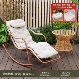 Fantasy Кресло-качалка из ротанга для отдыха на балконе или в саду, комплект с чайным столиком, Agai Warm Winter Dream