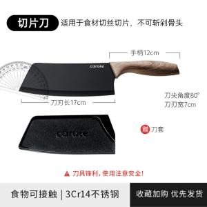 Carote Набор кухонных ножей, титановые поварские ножи для дома, ножи для нарезки и рубки, профессиональные инструменты повара, сантоку и фруктовый нож, 60° угол, 17 и 12 см