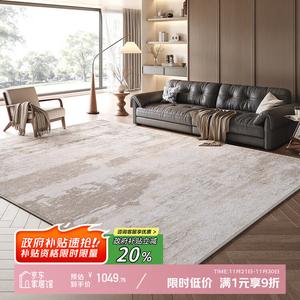 Y U-LIVE Ковер 300×450 см для гостиной/спальни, моющийся, водостойкий, модель New Model, S Faux Wool - Half Winter Day, с кантом