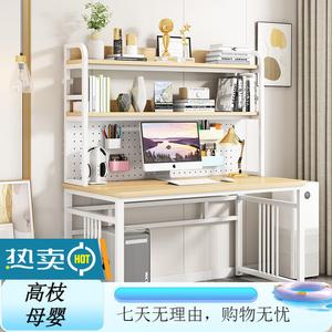 Компьютерный стол Xinmeikai с полками, 120x60x170 см, White + Light Walnut [Net Board Style]