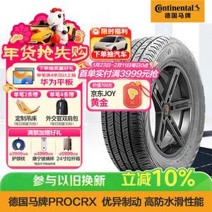 Continental Шины 245/45R20 103H XL PROCRX NF0, оригинальное оборудование для Porsche Taycan