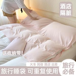 Antarctic Спальный мешок 160х205 см, цвет Cherry Blossom Powder, многоразовый