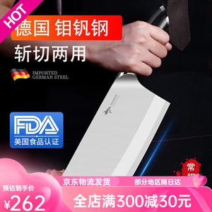 Mad Shark Нож немецкий, шеф-нож для мяса, кухонный тесак двойного назначения (стандартный размер)