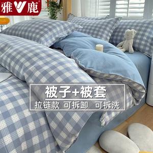 Yalu Комплект постельного белья из 2 предметов (пододеяльник 150х200 см, одеяло 1.5 кг), цвет Tianzige-Lan, съемное