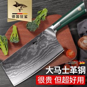 Mad Shark Нож шеф-повара из дамасской стали, профессиональный кухонный нож Xianyan