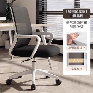 Компьютерное кресло SIHOO для дома и офиса, белая рама, черная широкая поясничная опора, регулировка высоты, колеса