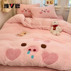 Yalu Комплект постельного белья из 3 предметов, простыня 150x200 см