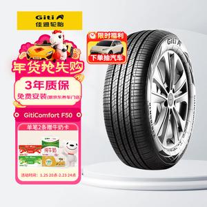 Giti Шины 255/45R20 101H F50 Original Equipment для Chery, Geely X70/Geely Dazheng
