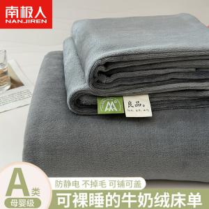 Antarctic Простыня 160х230 см из молочного велюра, зимняя утепленная, цвет Smog Gray