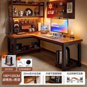 Угловой компьютерный стол Naijia (Naijia) 180x120 см, L-образный, с перфорированной полкой, массив дерева 25 мм