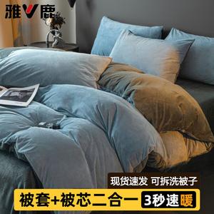 Yalu Комплект зимнего одеяла из молочного вельвета (пододеяльник + одеяло 3 кг), 180х220 см, утепленное, цвет Light Gray + Dark Gray