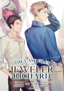 Новелла The Case Files of Jeweler Richard Novel Volume 7