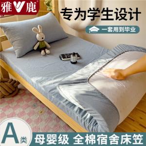 Yalu Простыня на резинке 150х200 см, 100% хлопок, класс А, цвет Ice Mountain Blue