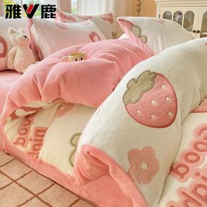 Yalu Пододеяльник 180х200 см из молочного велюра, утепленный флисом, цвет Strawberry Love
