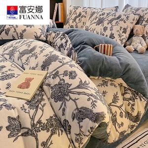 Fuanna Пододеяльник 150х200 см из молочного велюра, двусторонний флис, цвет DY Moshanghua