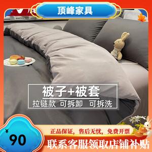 Yalu Комплект постельного белья (пододеяльник 180х220 см, одеяло 3 кг), цвет Gray + Light Gray