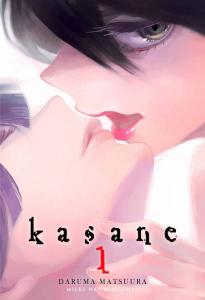 Kasane 1 (Milky Way Ediciones)
