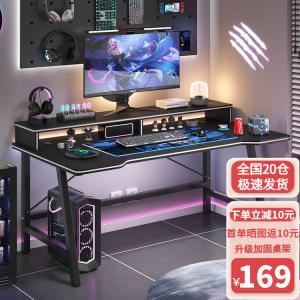 Компьютерный стол Aolunfute S1 E-Sports 140x60 см, черный карбон, двухуровневый