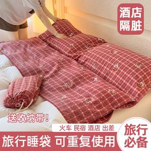 Antarctic Спальный мешок 200х205 см, комплект постельного белья для путешествий, цвет Kubi Hong