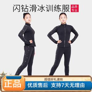 ICE WING SNOW LION Тренировочное платье для фигурного катания для девочек, всесезонный тонкий флис с набором страз, размер S