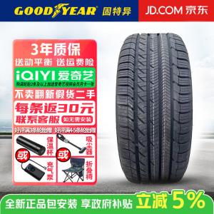 Goodyear Шины 285/45R20 112H Run-Flat, Audi Eagle Sport All-Season