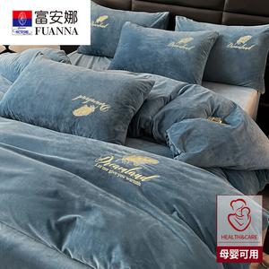 FUANNA Комплект постельного белья 1.2м, для матраса 150x200 см, облегченный, цвет Bentley Blue