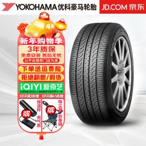 Hengyunxiang Heng Шины 235/50R18 97V, для Infiniti, Mercedes-Benz, Audi Giti