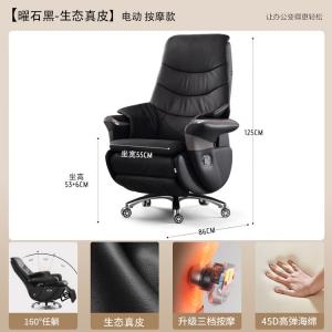 SIHOO Bergson Кожаное эргономичное кресло с электроприводом, массажем и фиксированными подлокотниками, черное
