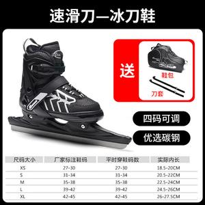 HEAD Коньки для скоростного катания, теплые, регулируемые, carbon steel, для мужчин, женщин, детей, студентов, начинающих, черные и серебристые [с чехлами и сумкой], размер M, 34 [34-37]